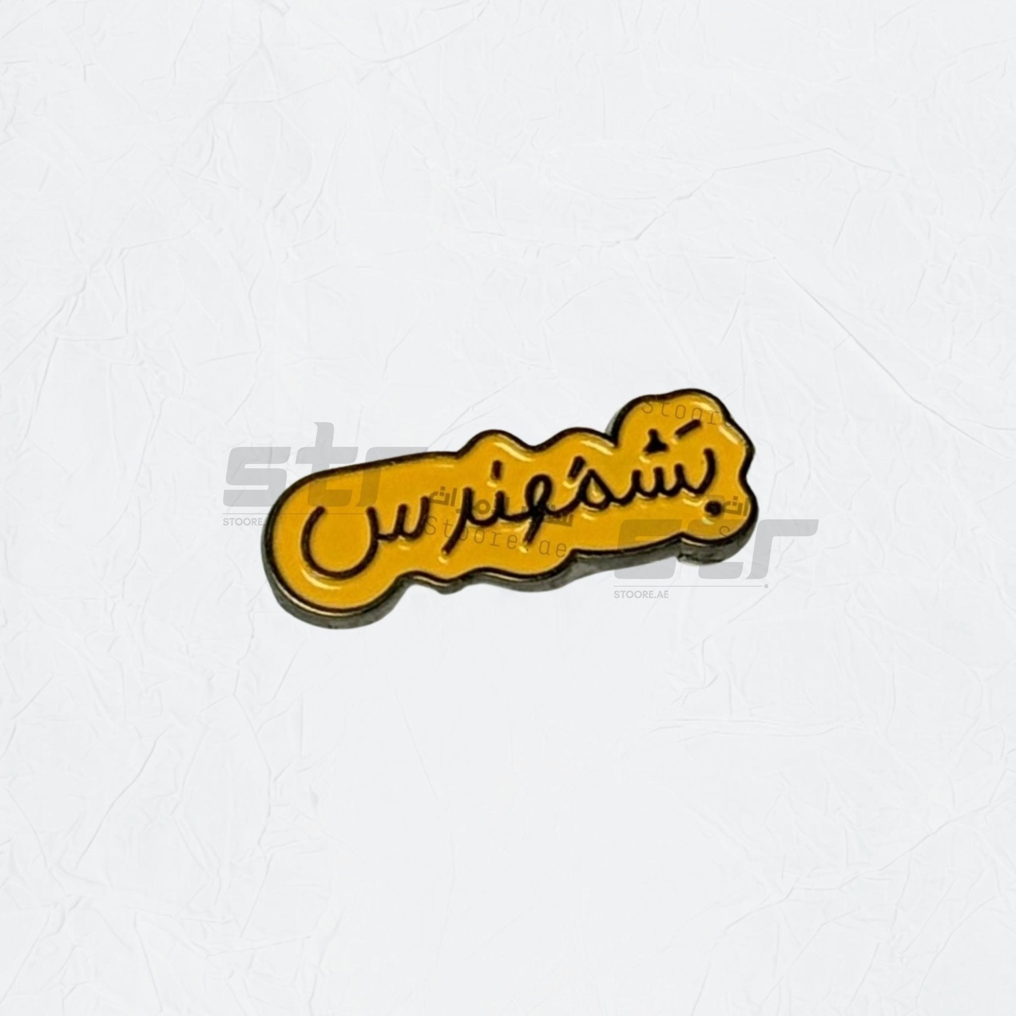 Badge Bashmuhendis - 4